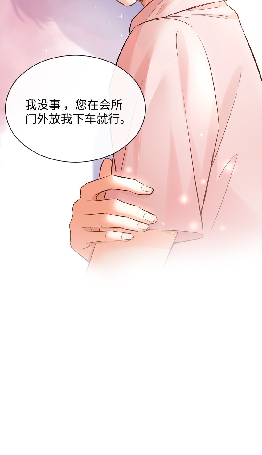 007 原来不是小猫崽啊～43