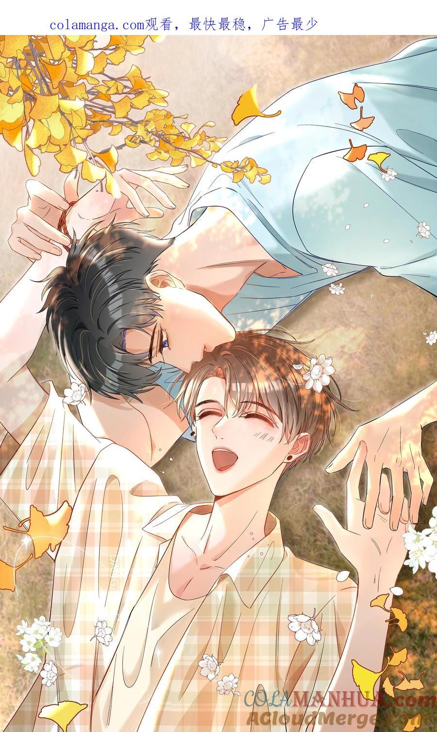 045 哥哥，我好痛～0
