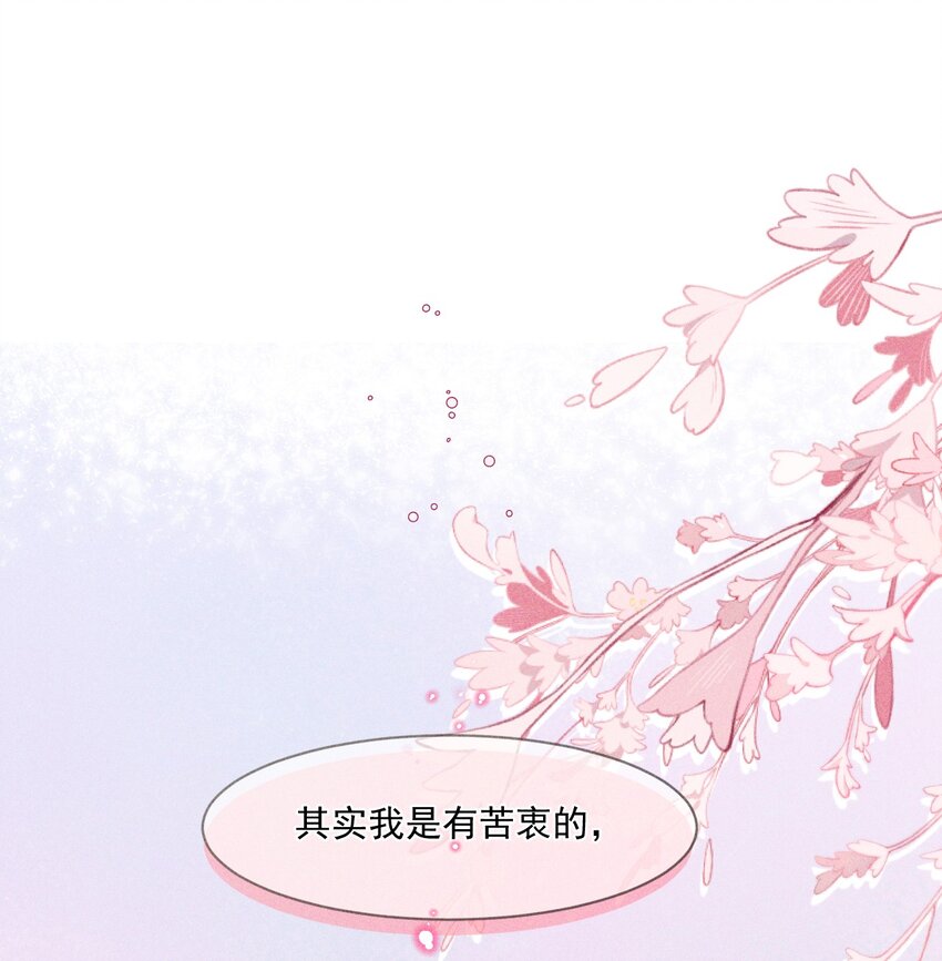 002 哥哥，可以帮帮我吗？2
