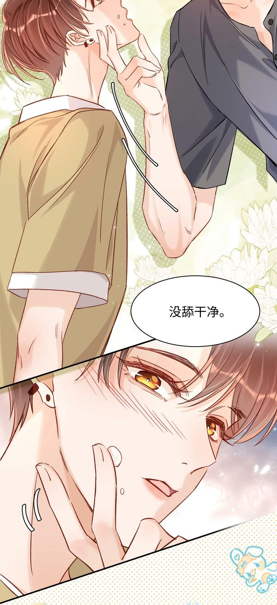 032 牛奶好喝吗？23
