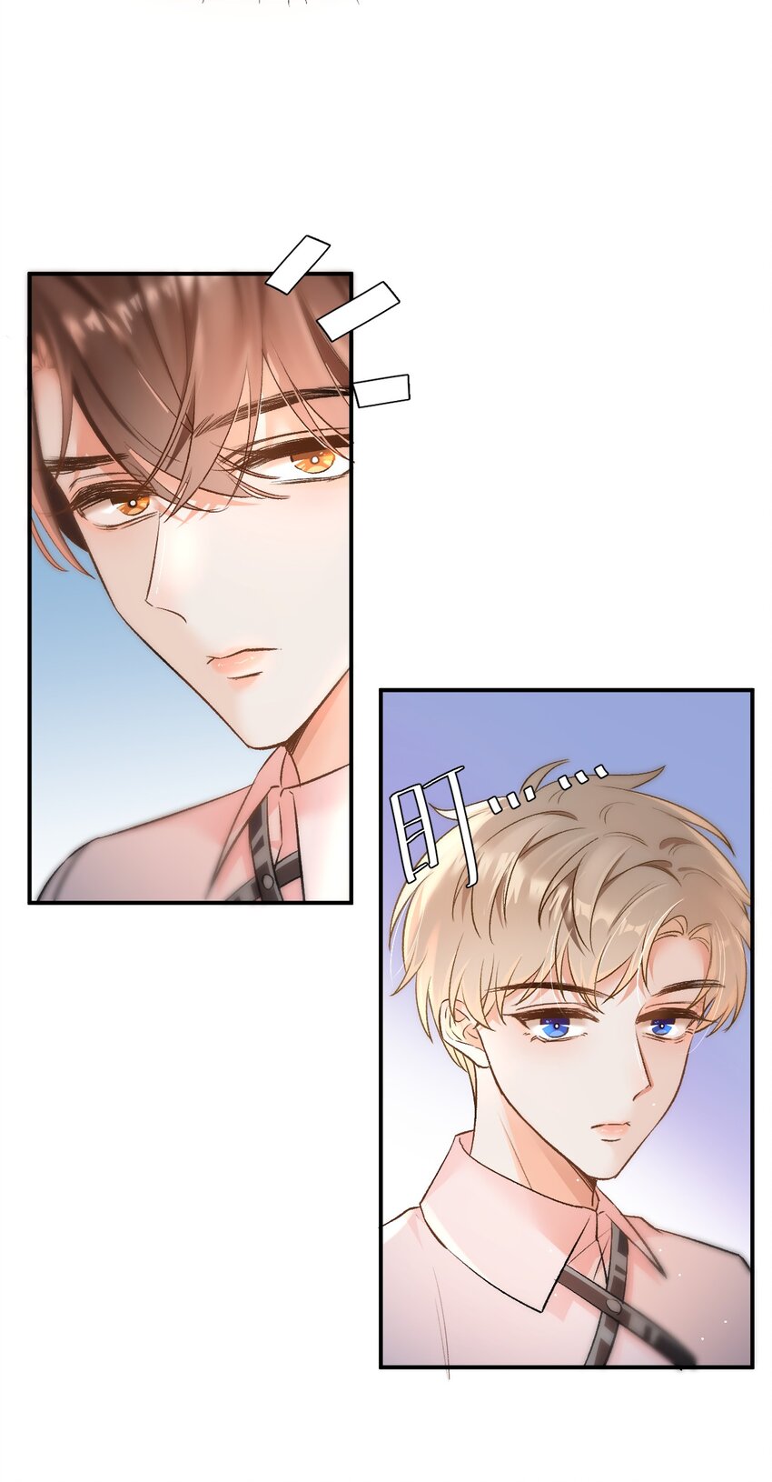 006 逢场作戏？！还有这种好事！17