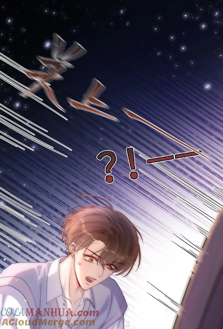 055 被下套了？！30