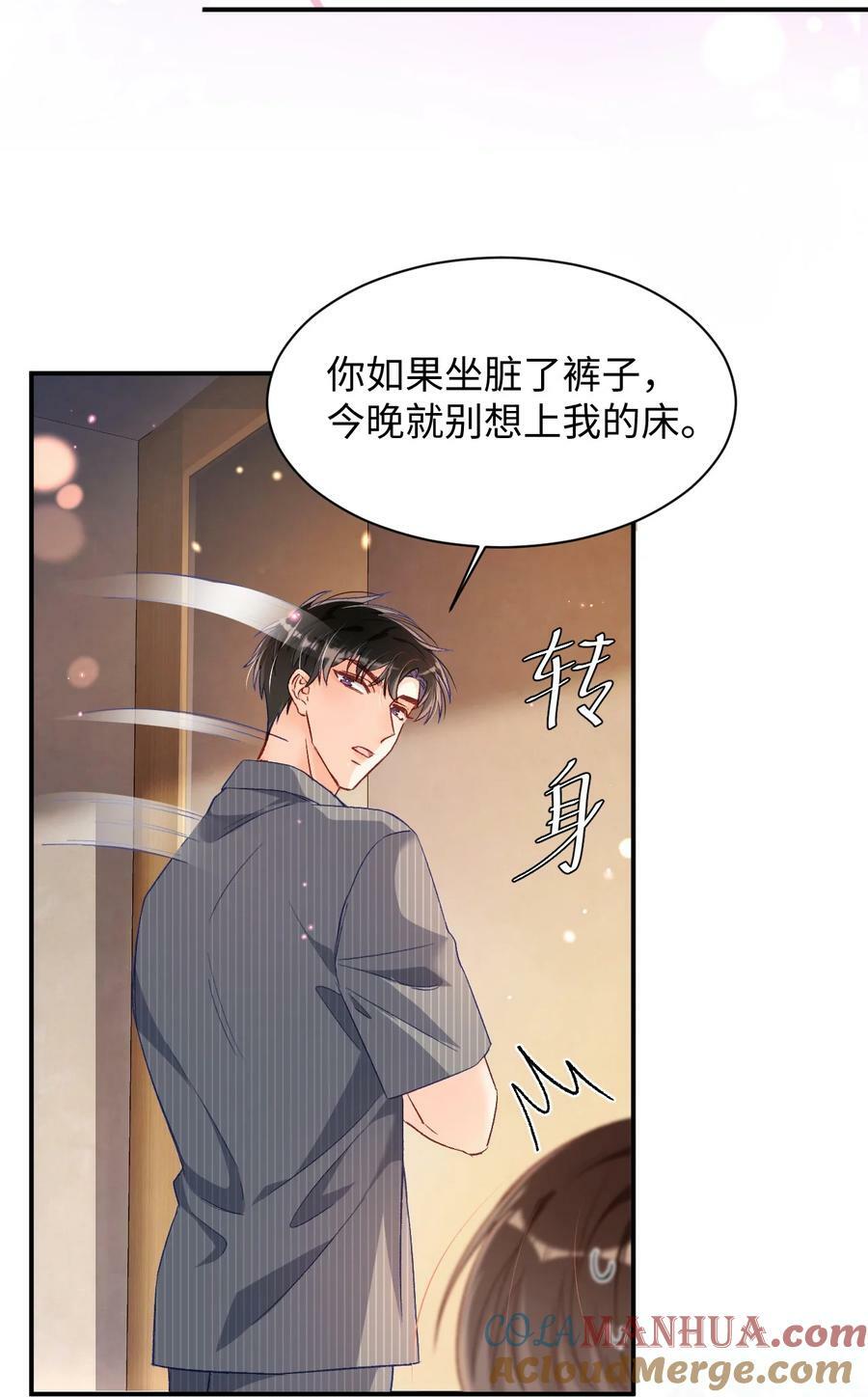 024 床都塌了？！32
