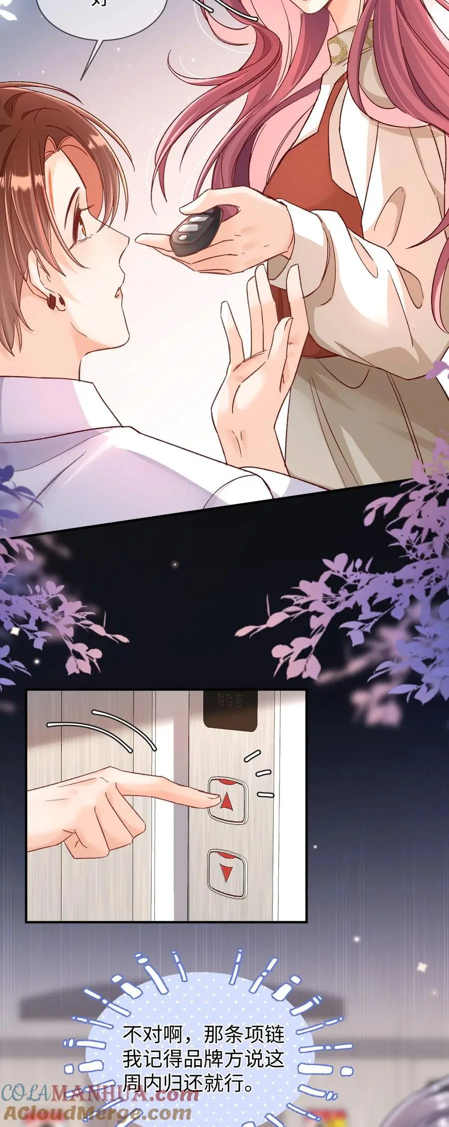 049 还真走了？26