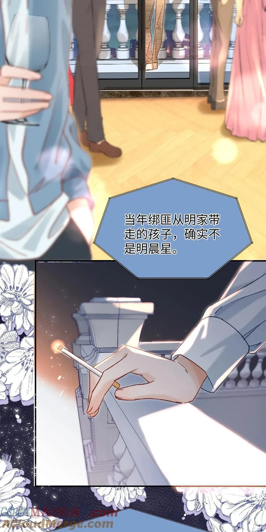 074 你来了？！12