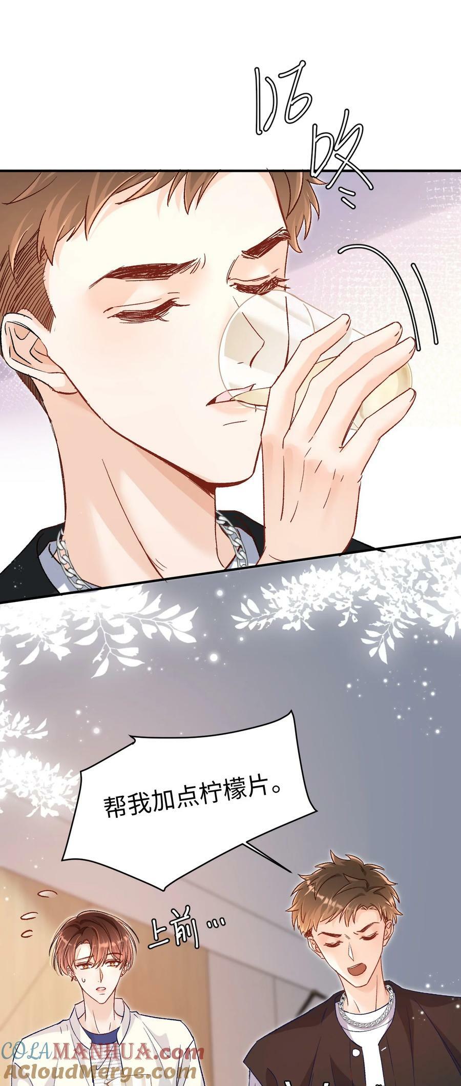 031 别乱舔～12