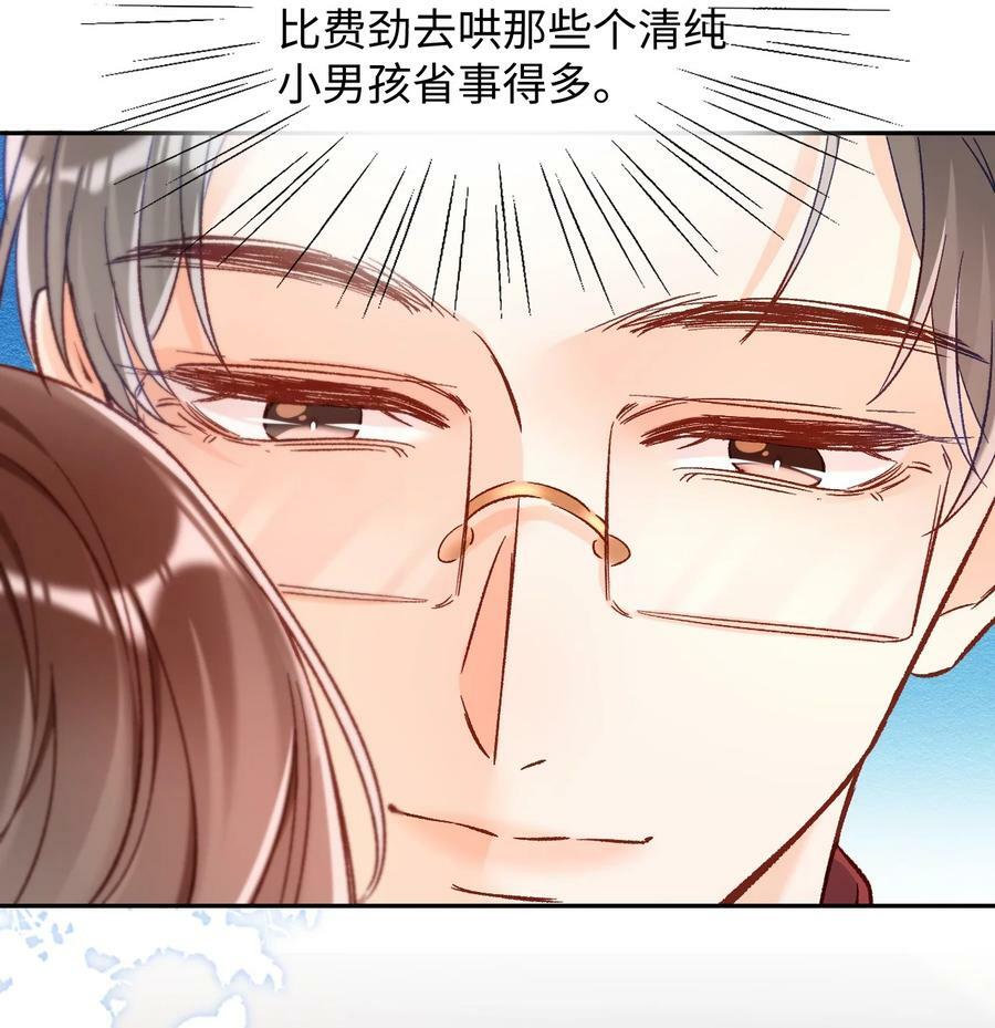 018 不如以身相许吧！11
