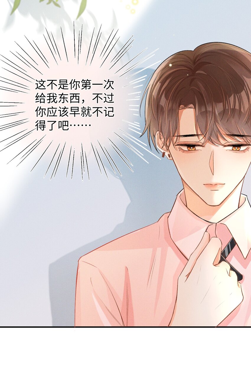 004 示弱竟然这么好用？5