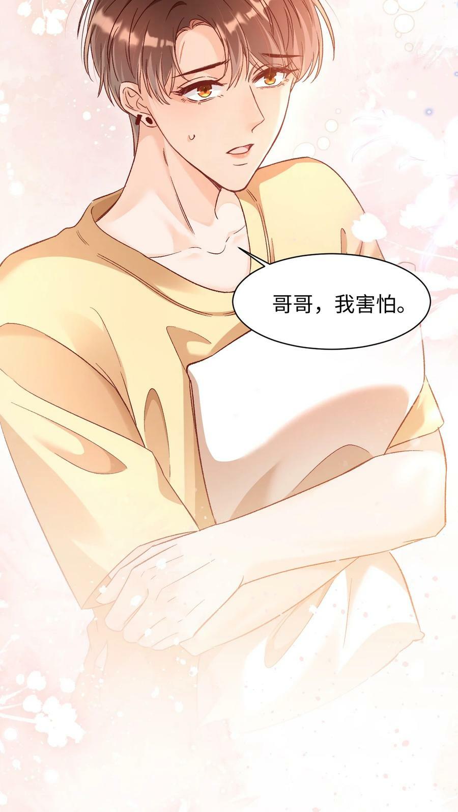 024 床都塌了？！27