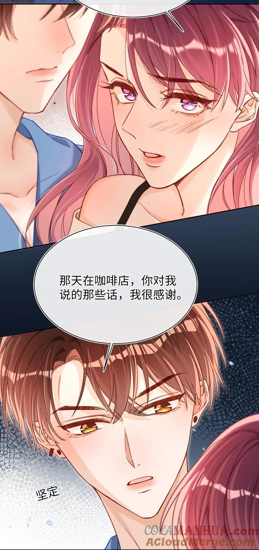 042 有什么值得拼命的？12