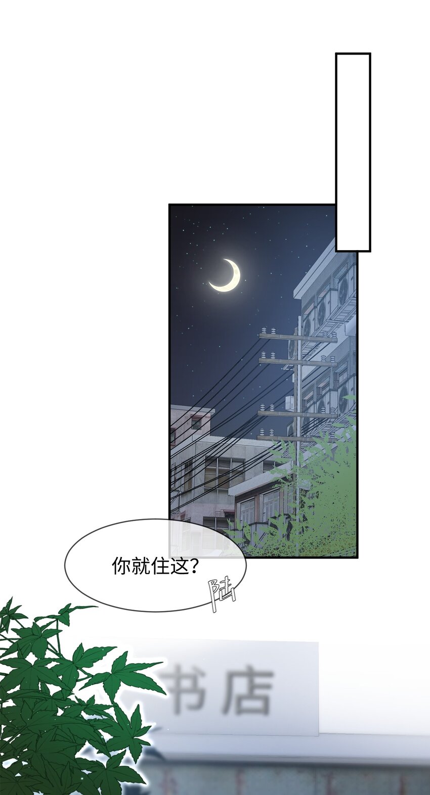 009 哥哥，可以牵着我吗？2