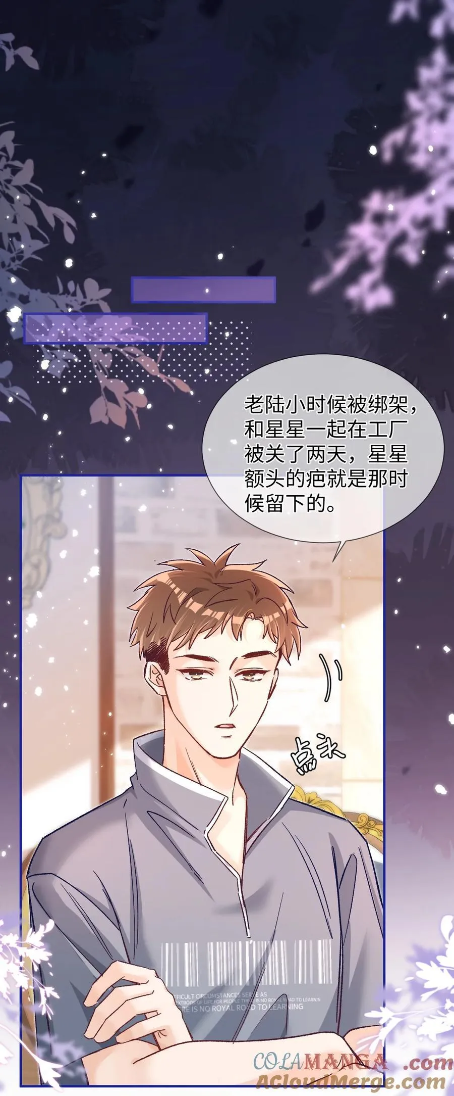 068 你的眼睛更好看！2