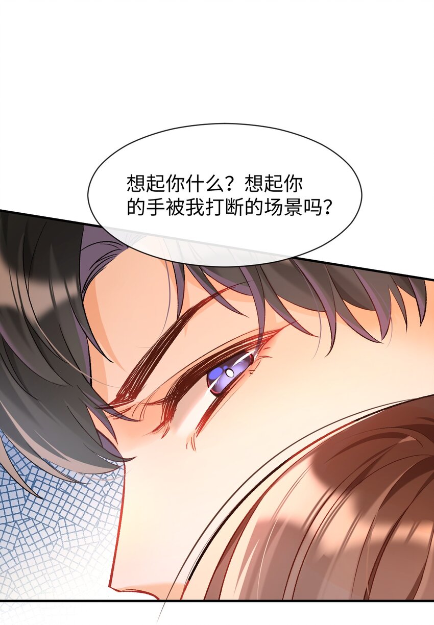 011 哥哥，做戏做全套哦～9