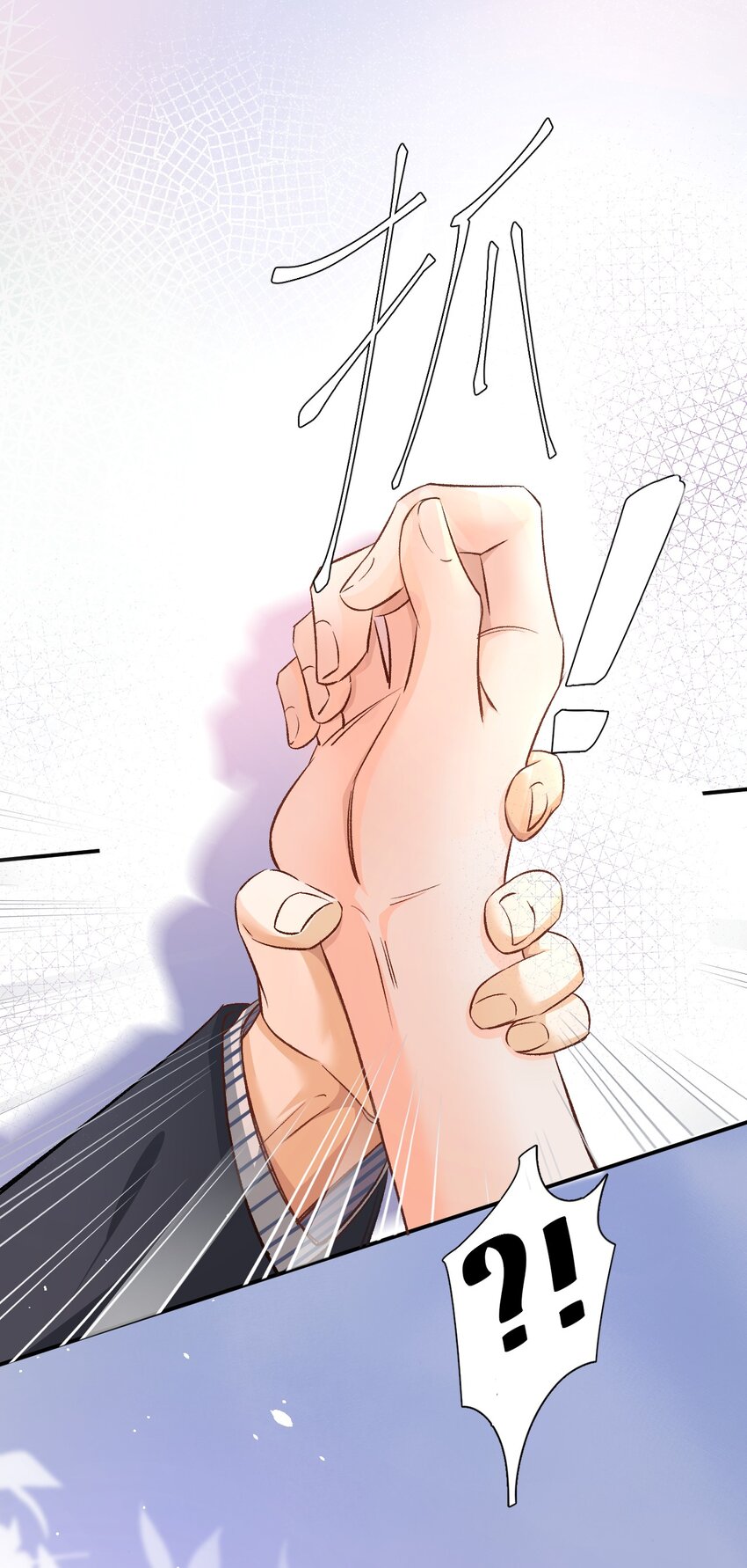 005 突然玩这么大？！12