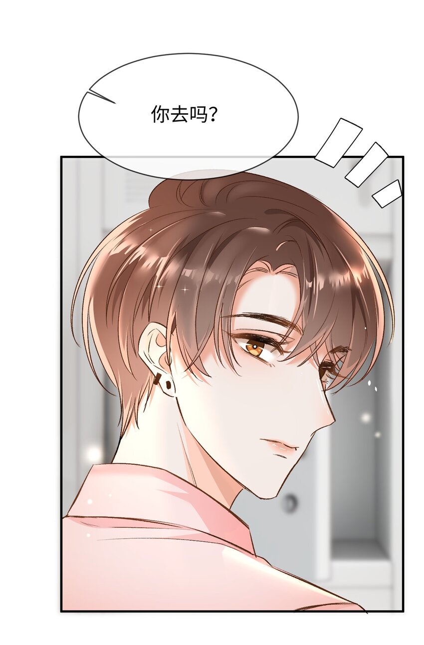006 逢场作戏？！还有这种好事！28