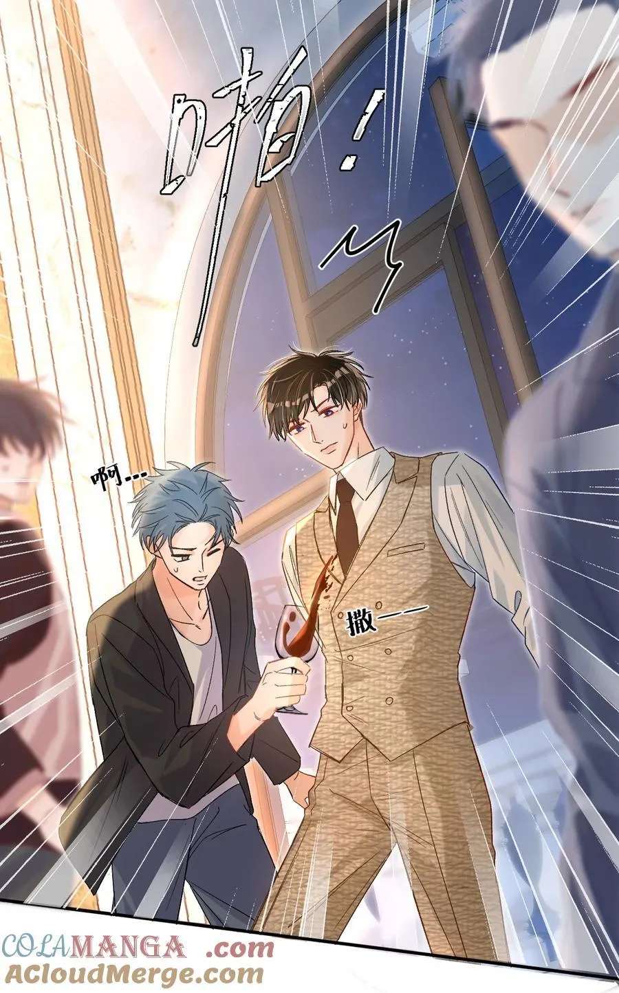 074 你来了？！16