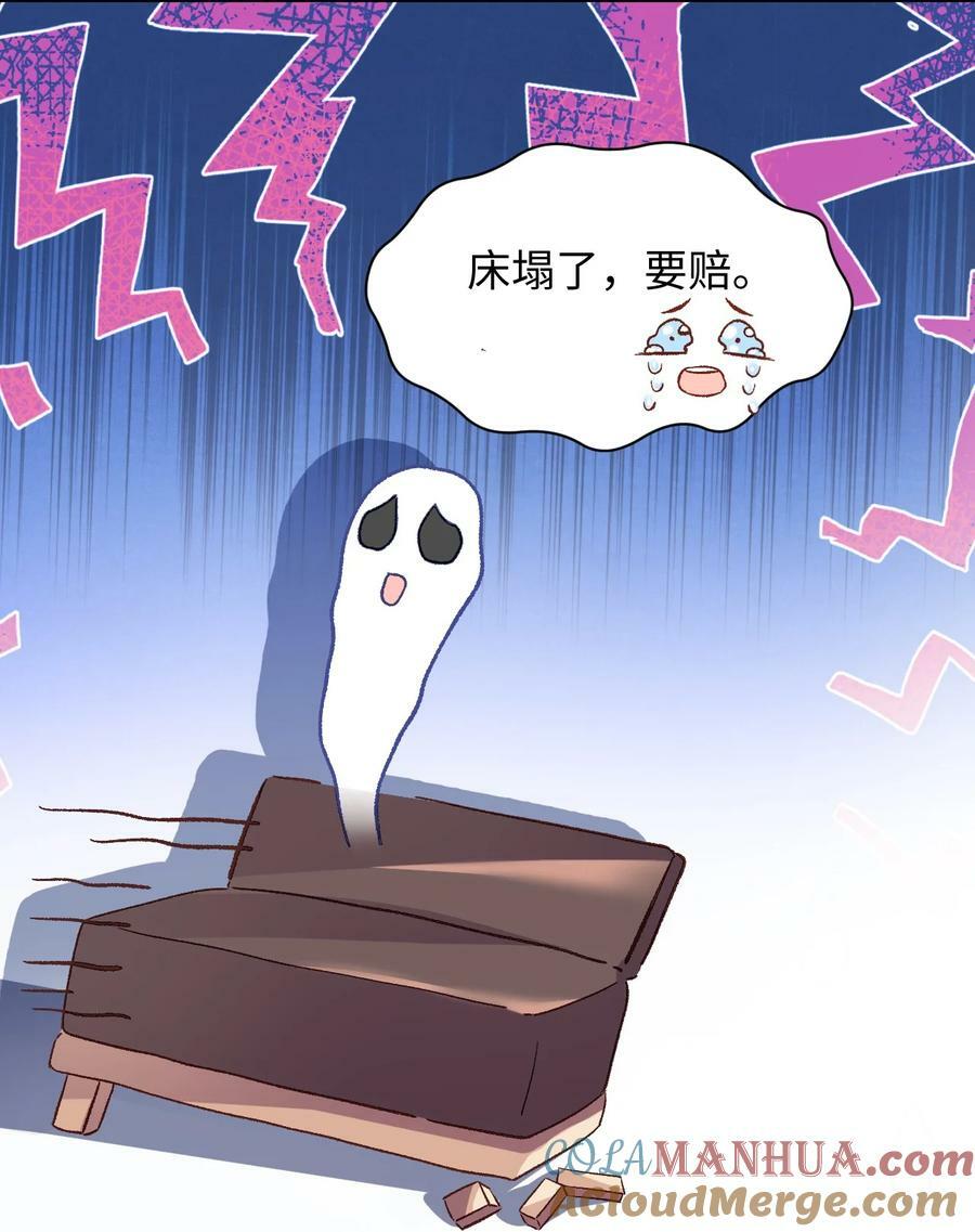 024 床都塌了？！12