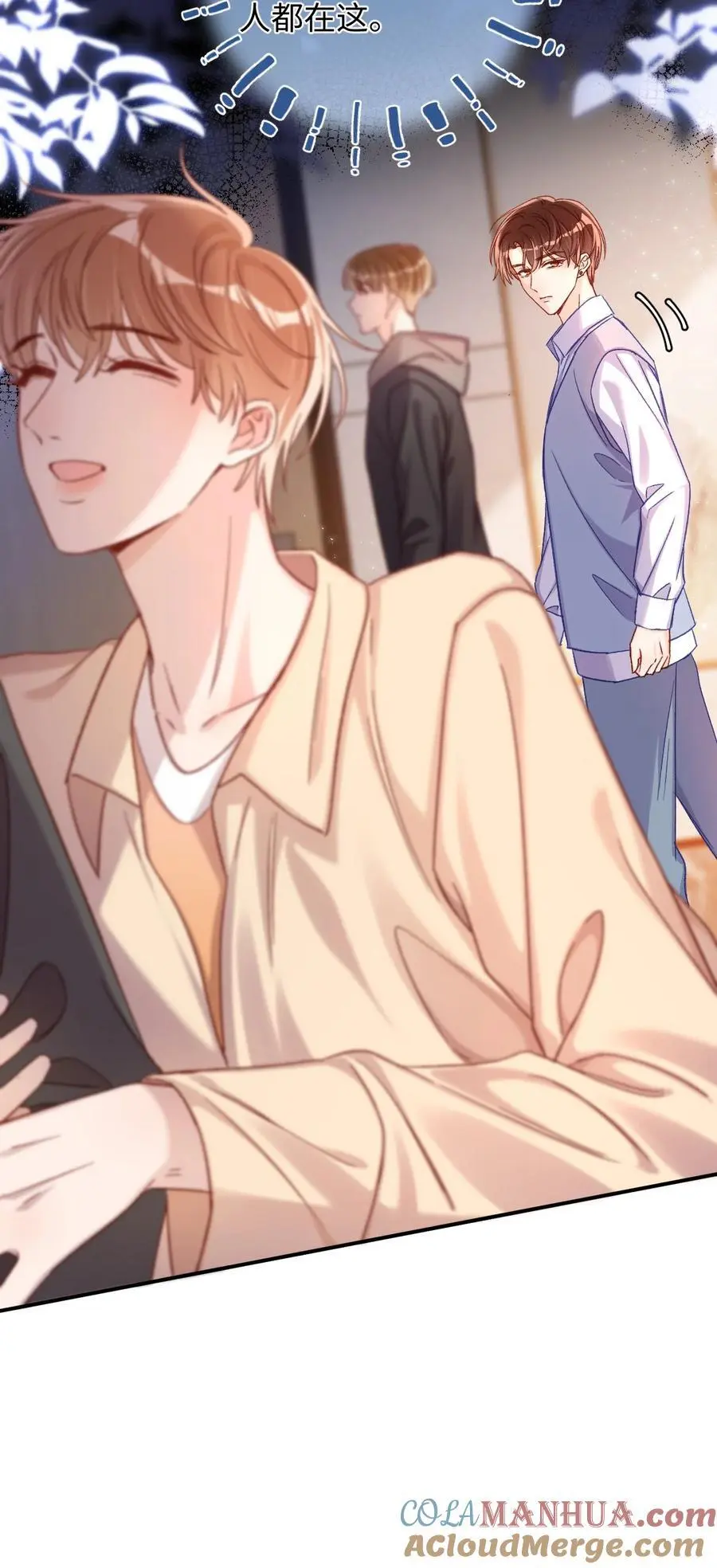 055 被下套了？！16