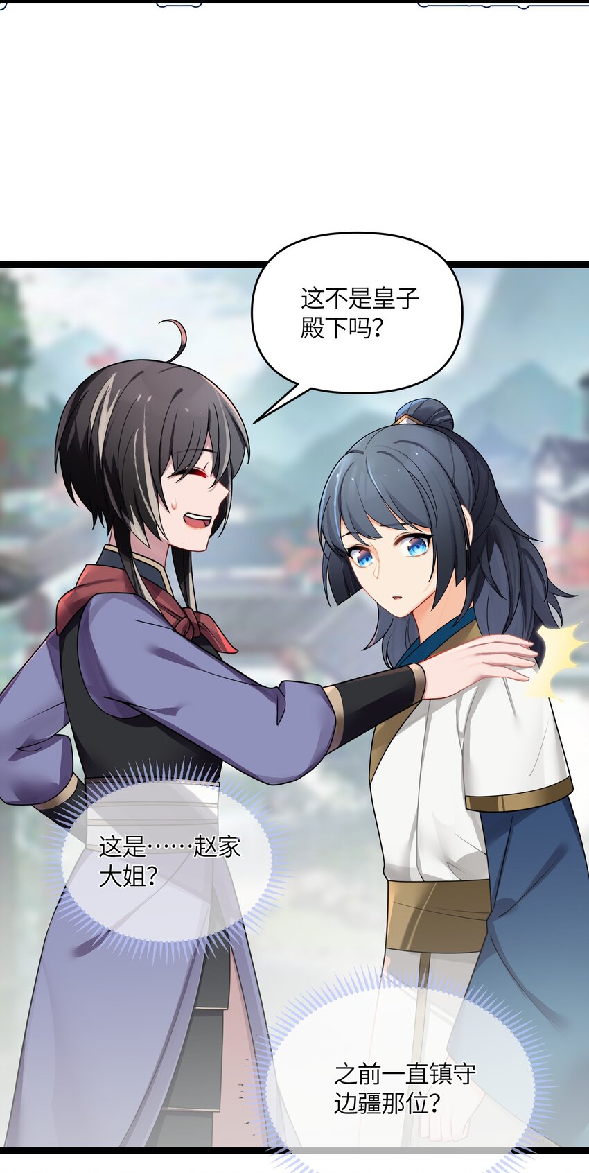 035 一起去边疆47