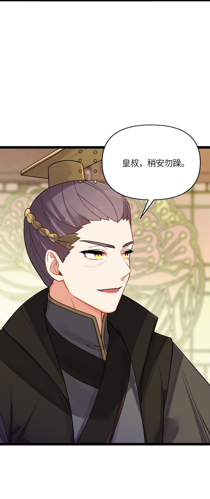 031 相信我59