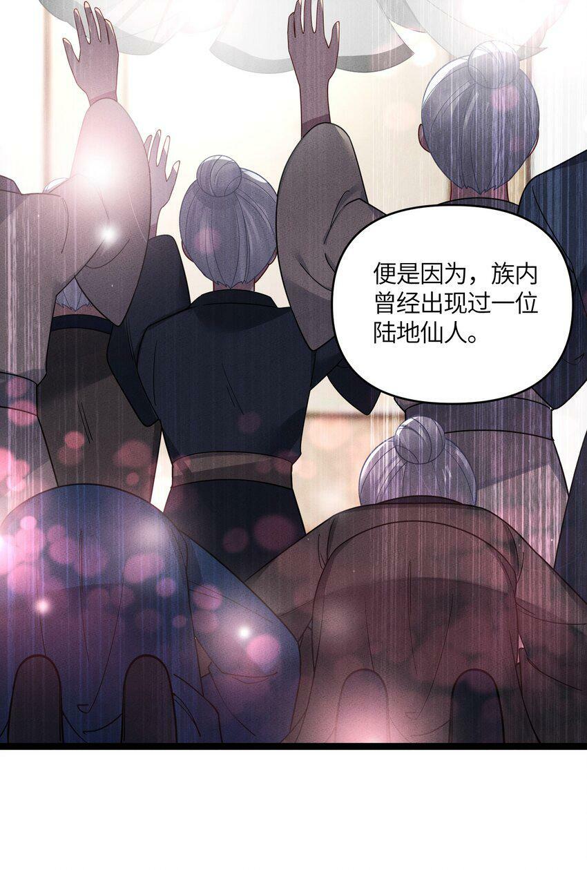 042 先祖之地13