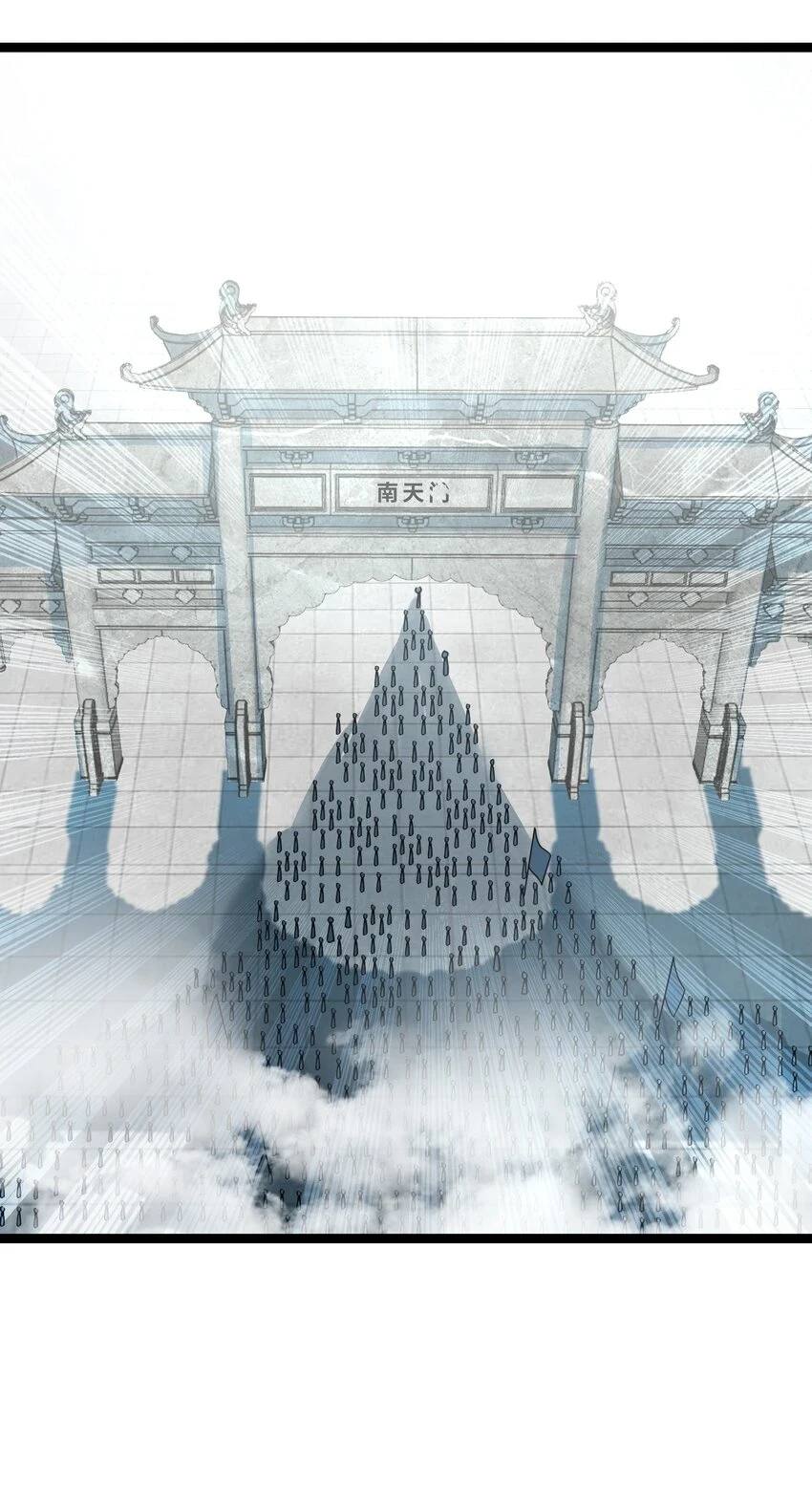 038 丹药的作用32