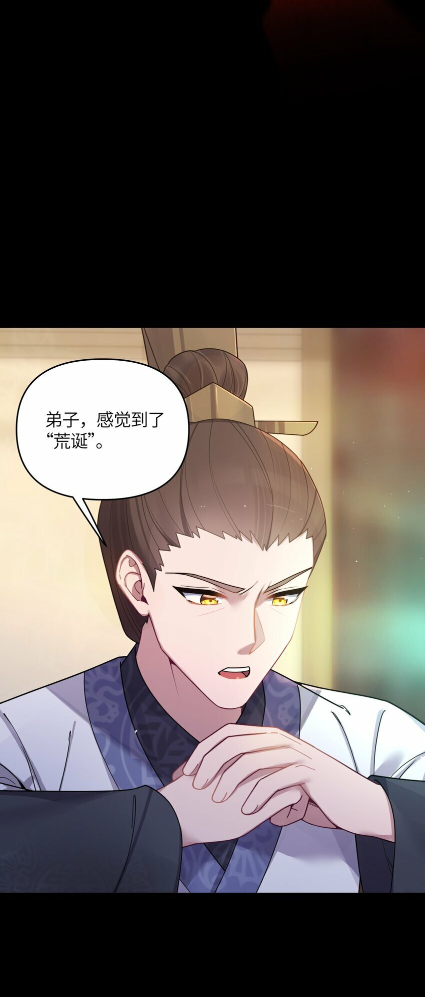 049 如渊之死18