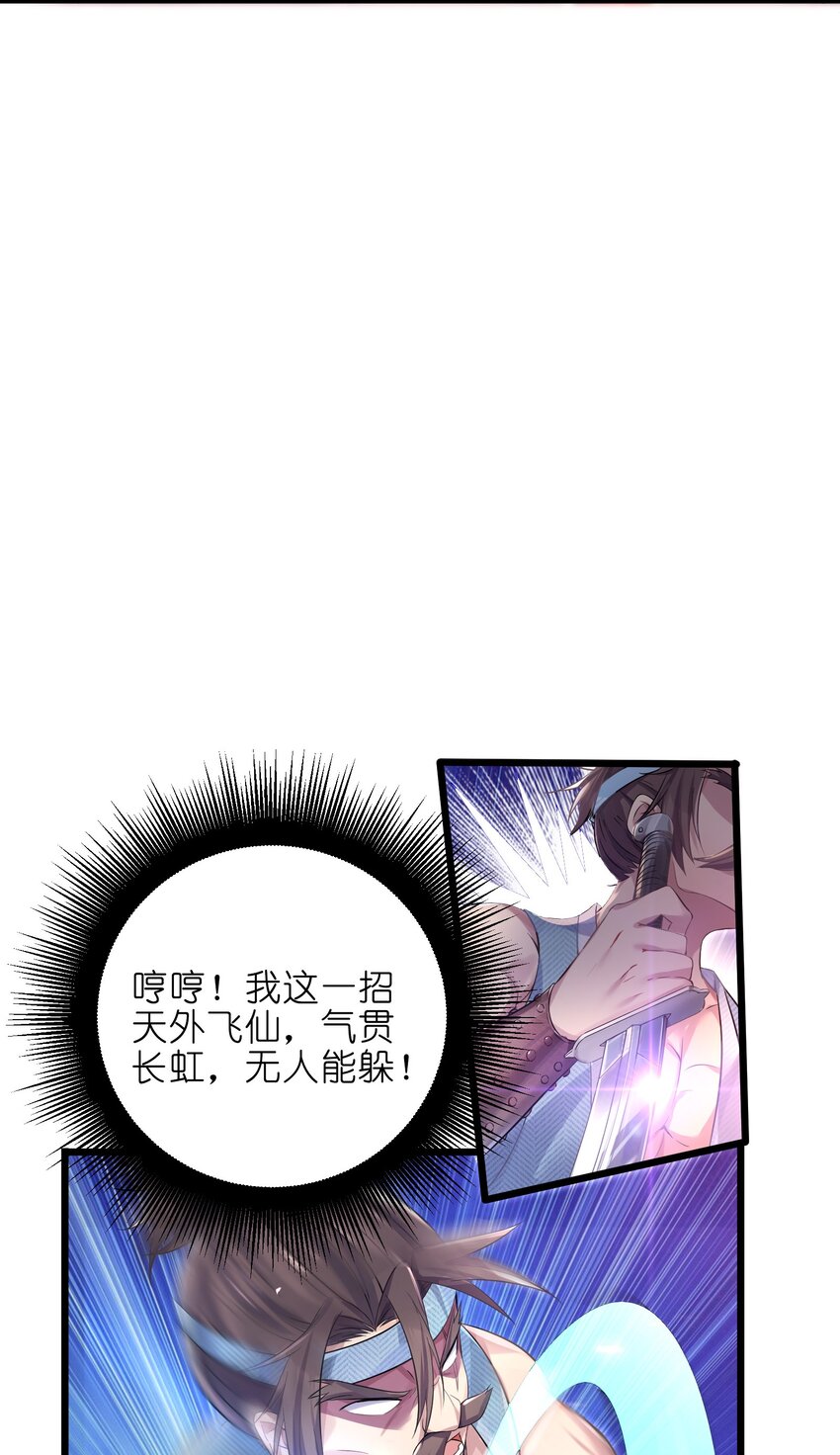 001 京都纨绔与痴傻公主6