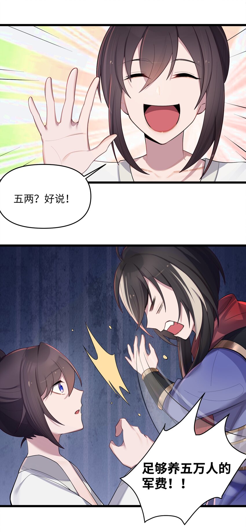 021 姐姐回来了33
