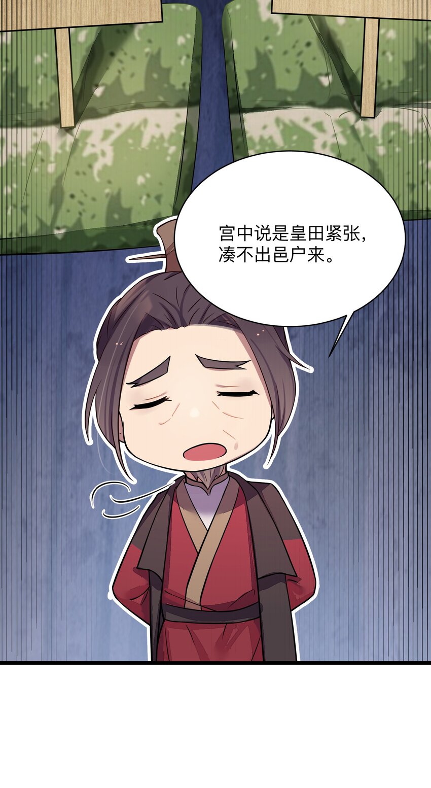 008 动了杀心60