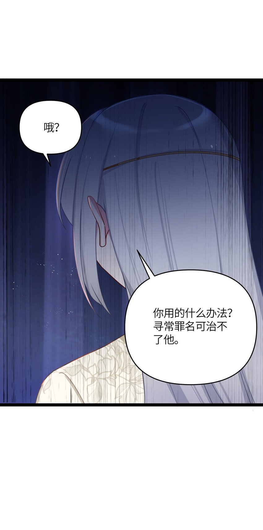 030 不在场证明12