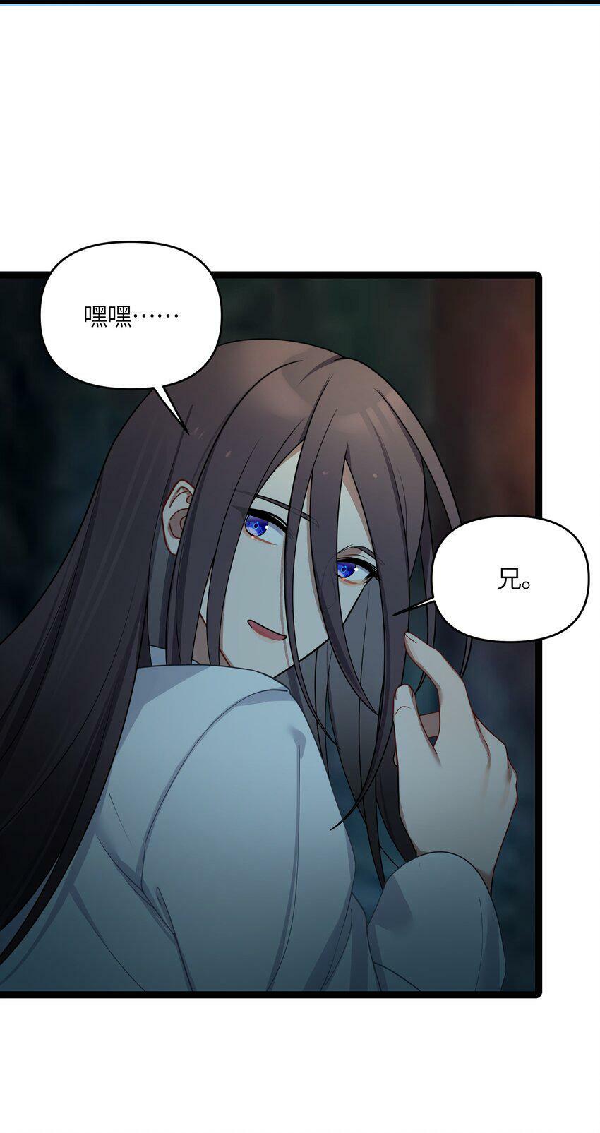 044 诈尸？！69