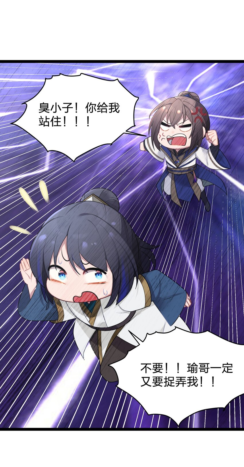 029 美人心计24