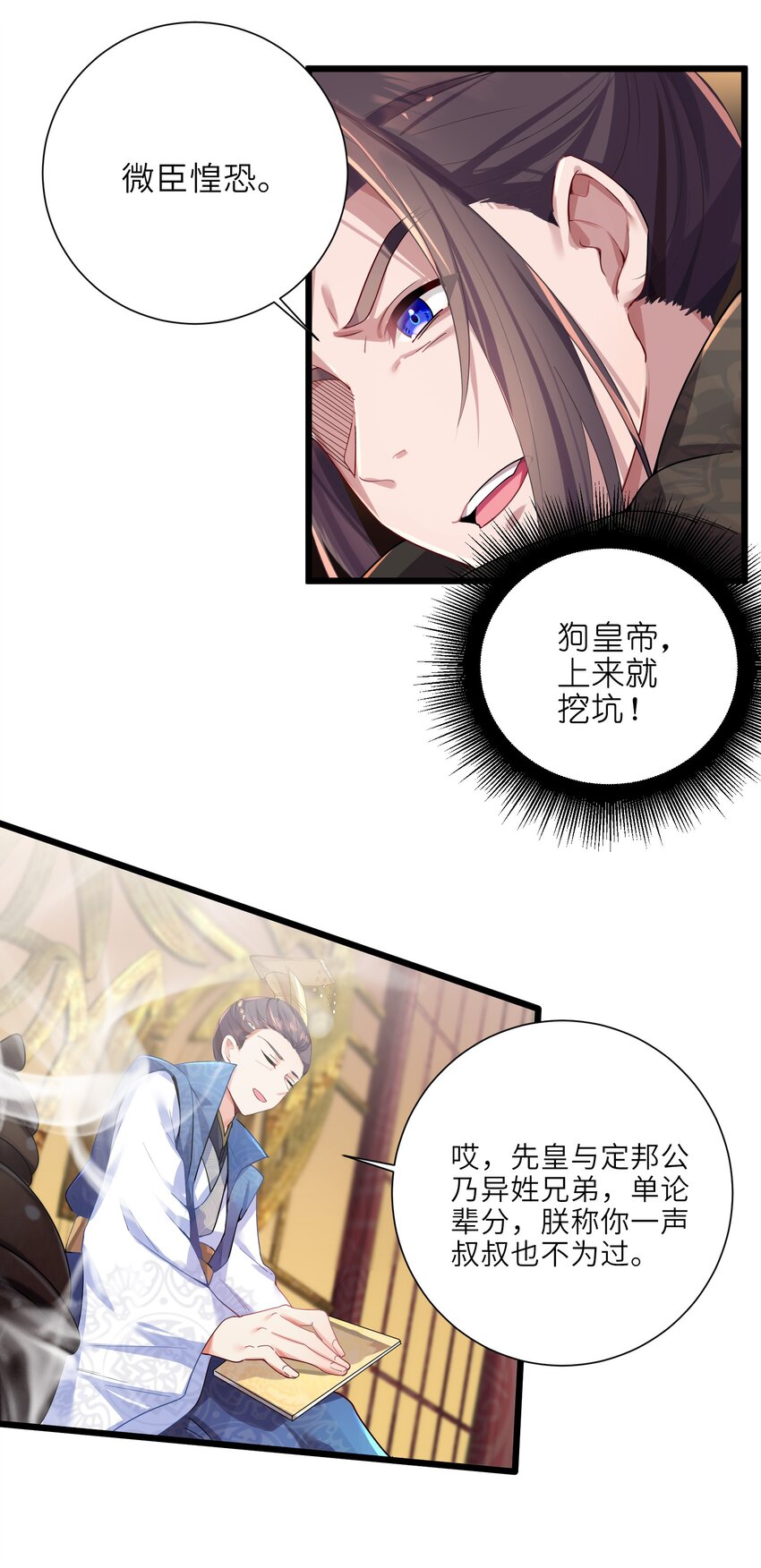 002 杀一个人22