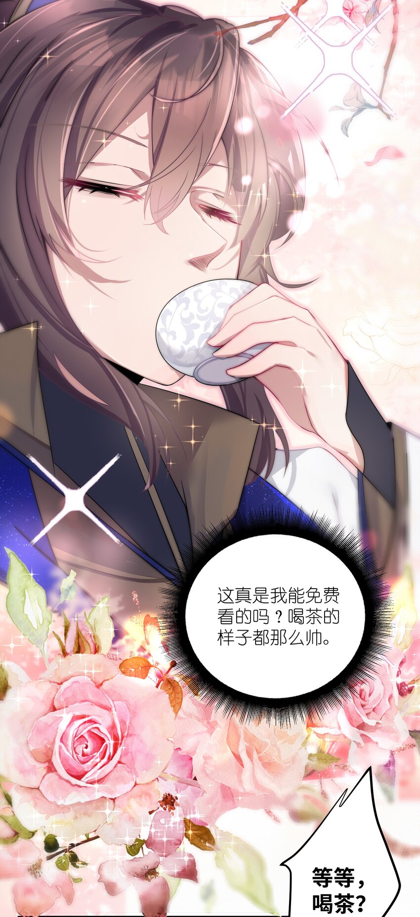 003 回家成亲！64