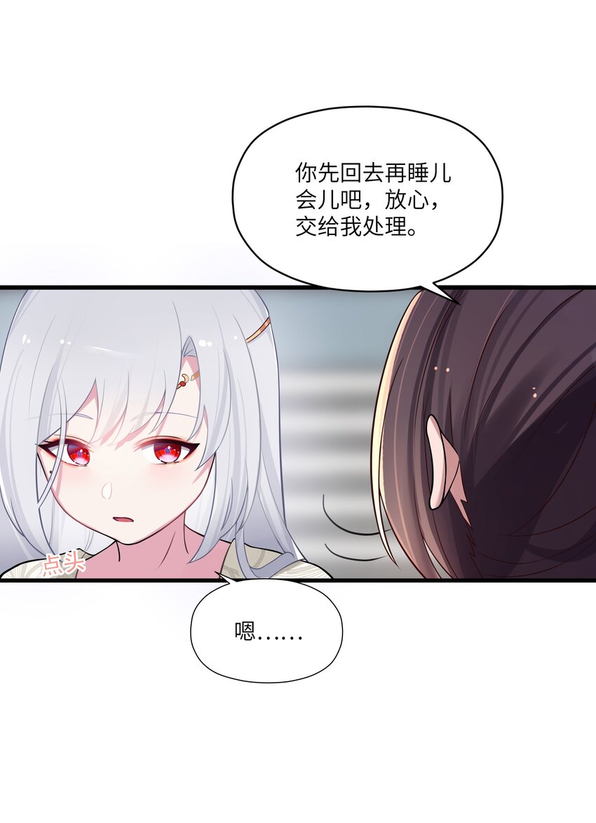 012 陪我4
