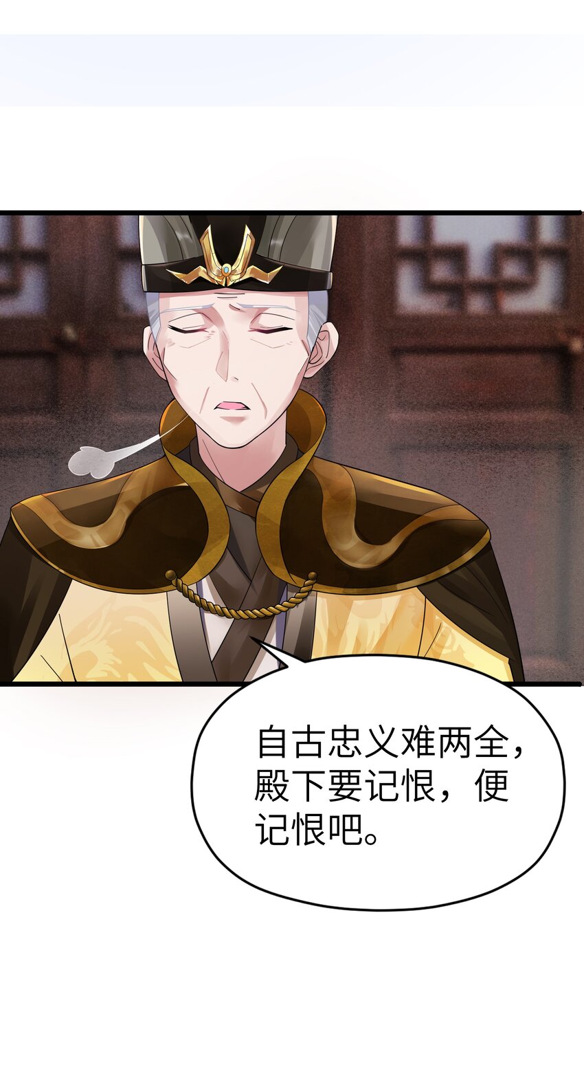 009 试婚侍女？！9