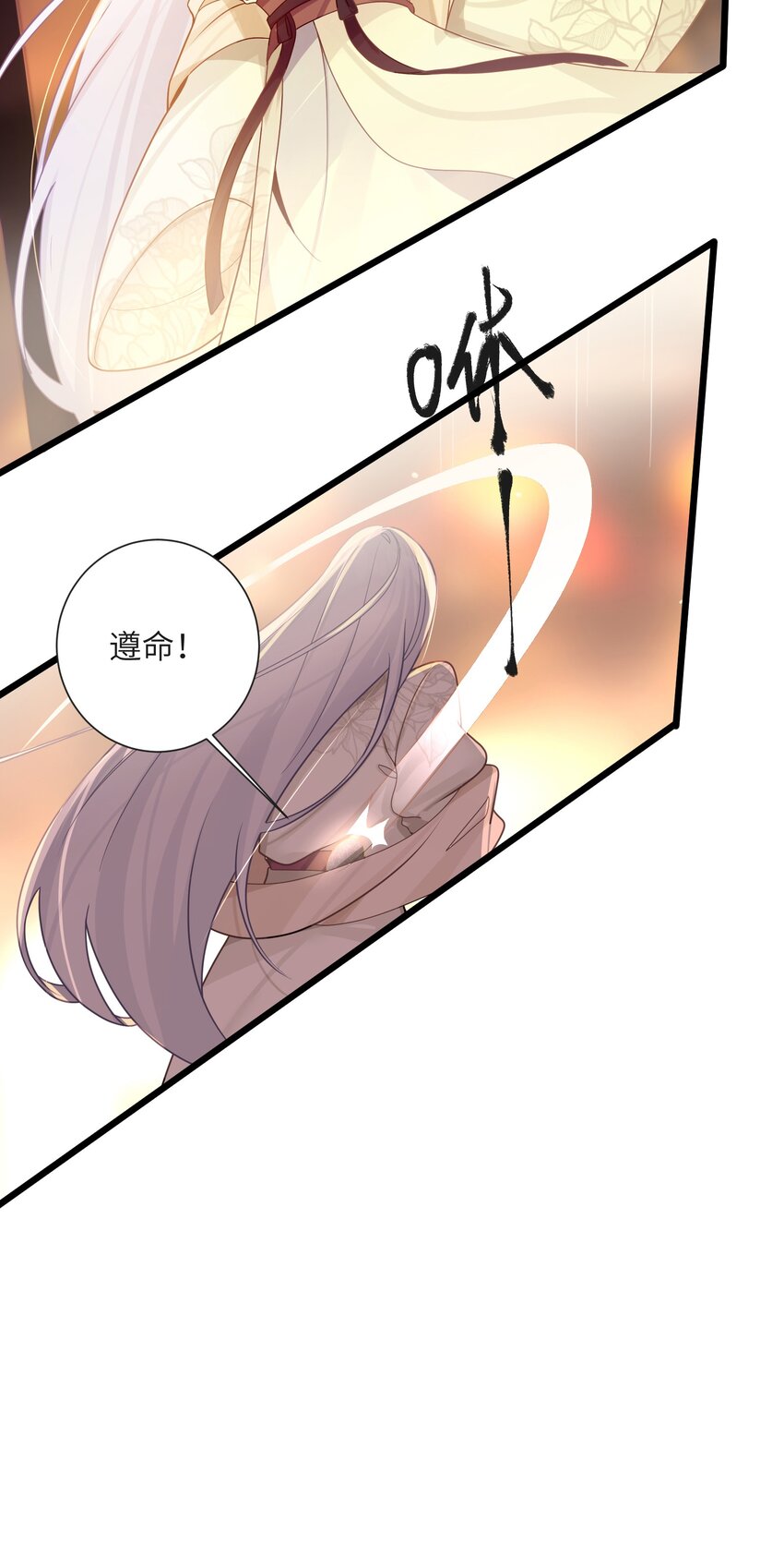 007 坦白50