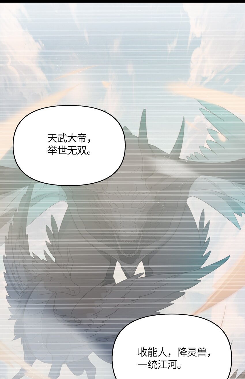 032 阴谋15