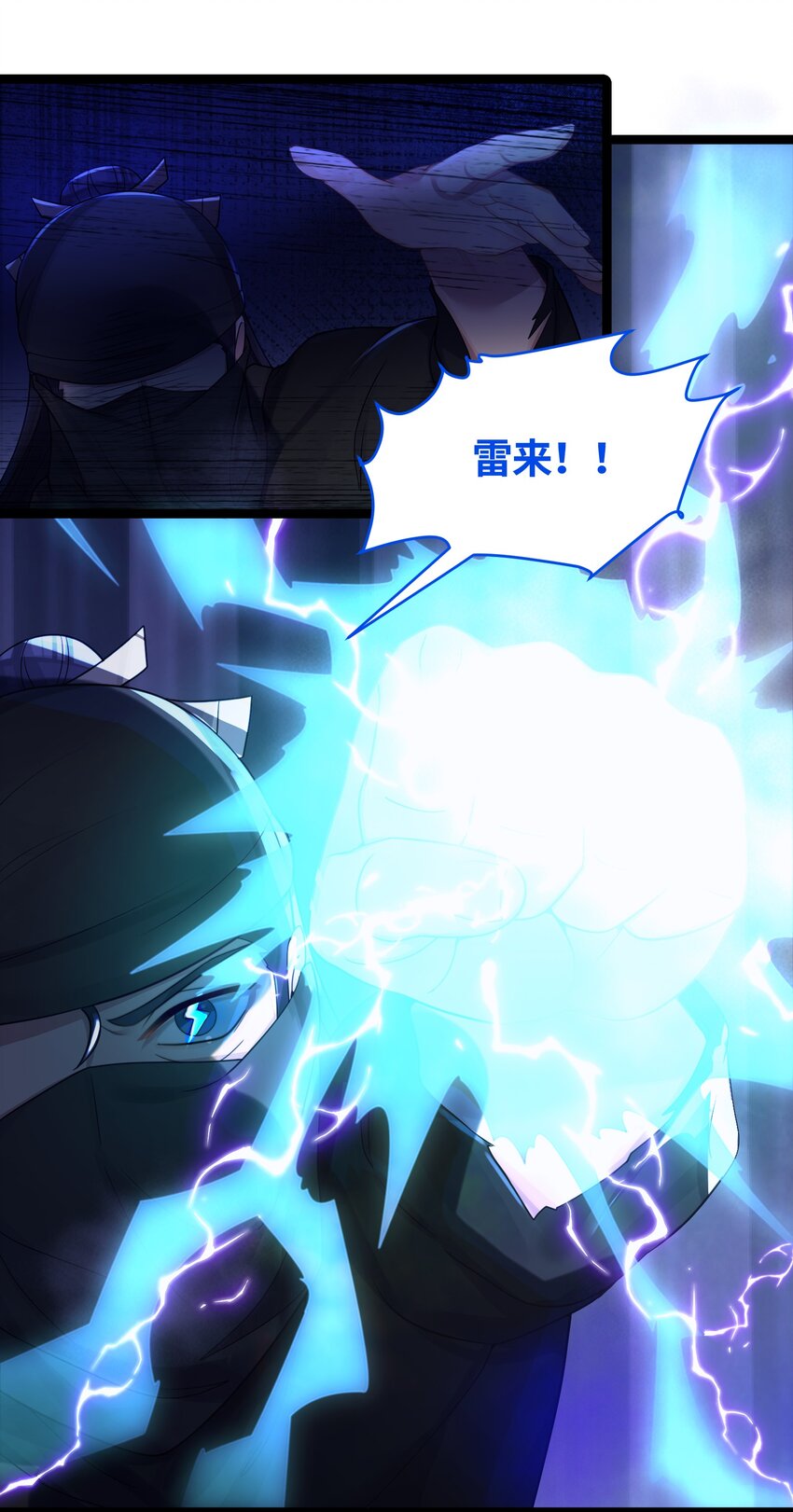 023 除敌务尽20
