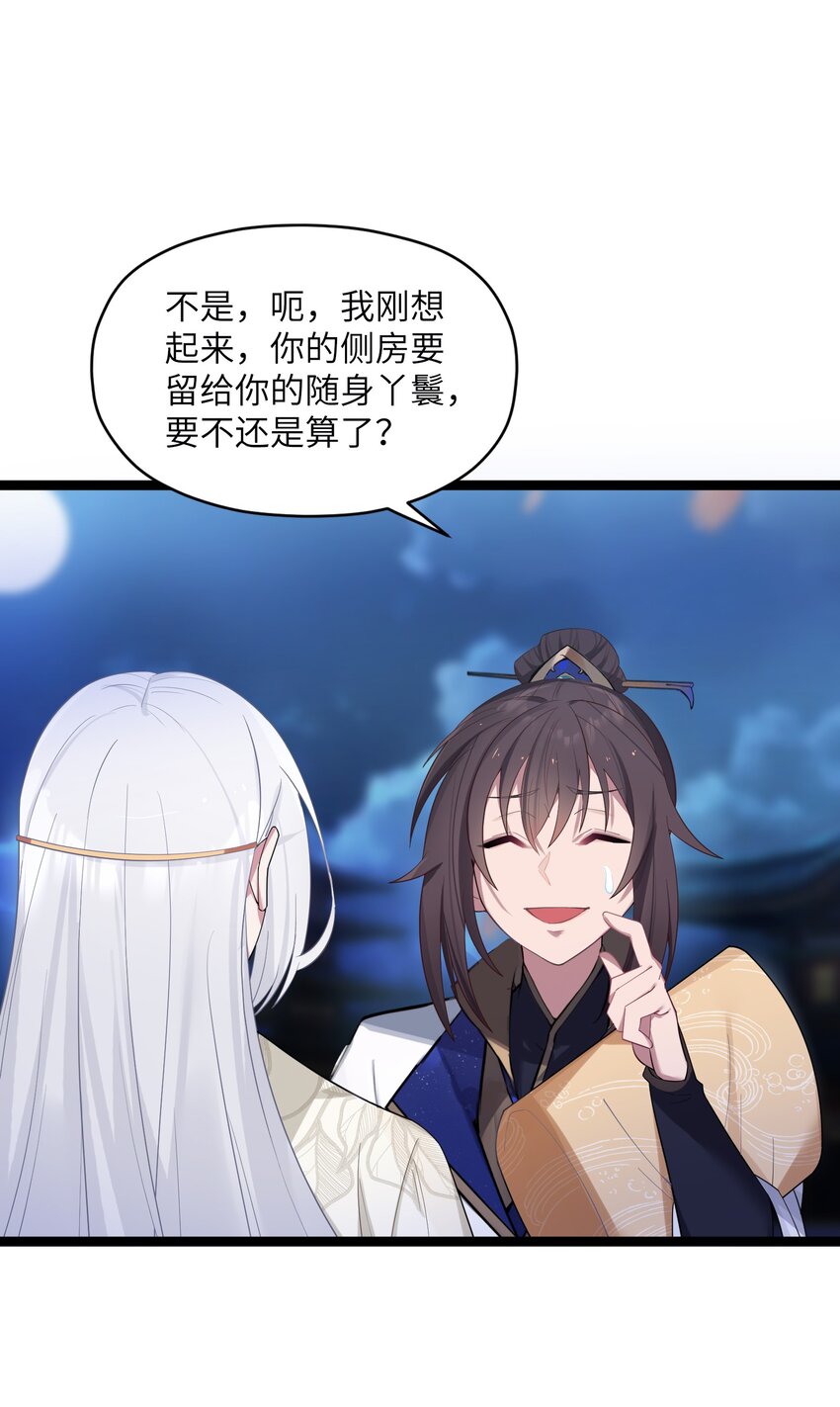 011 不再后悔25