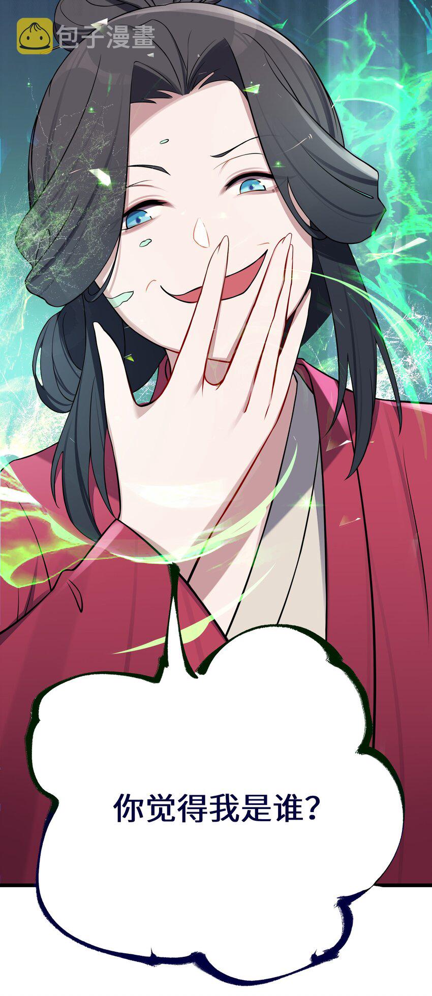 008 动了杀心15