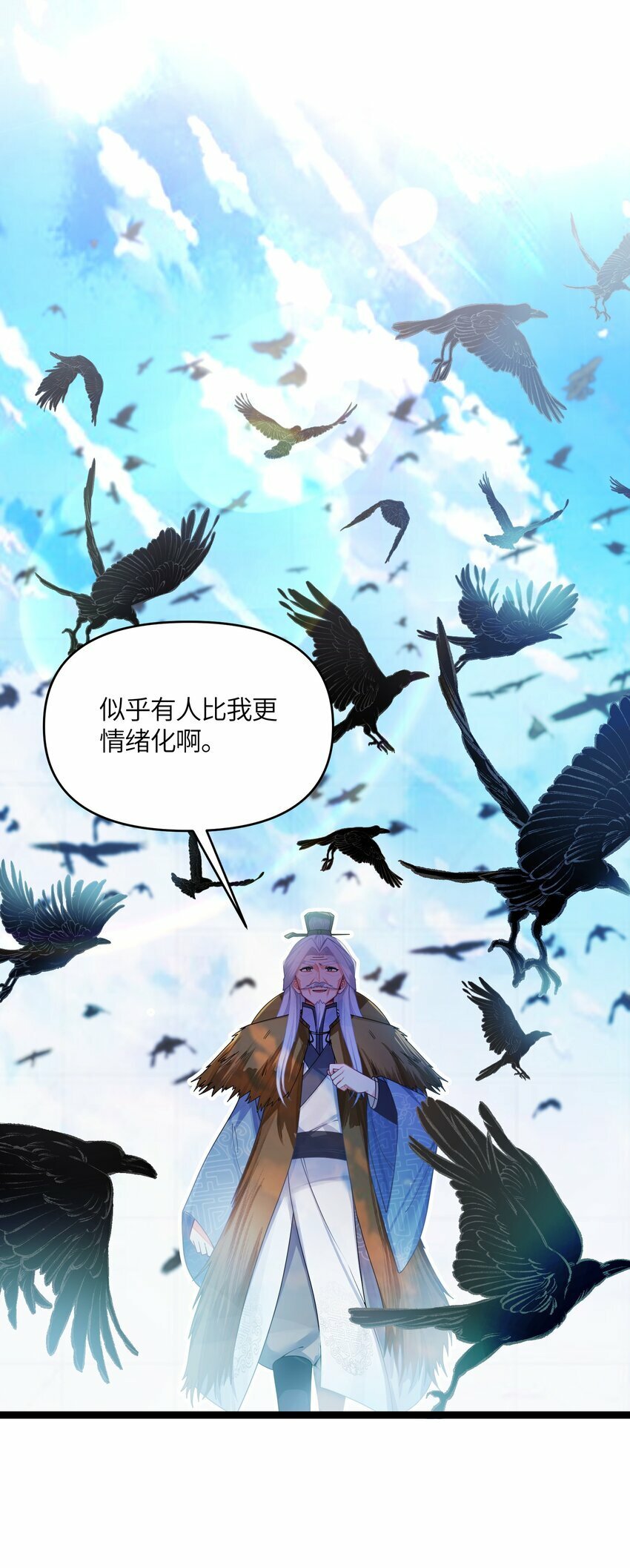 050 意欲谋反20