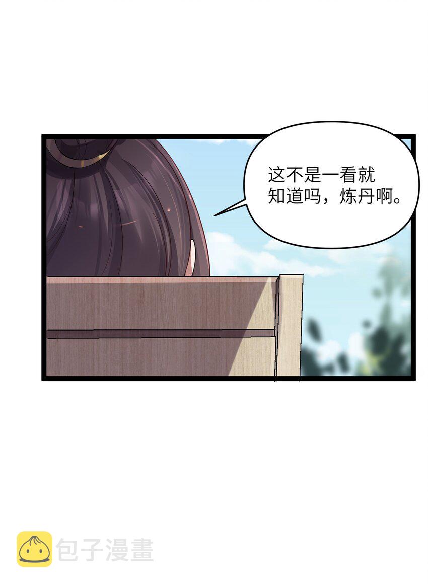 014 哪那么容易能见到45