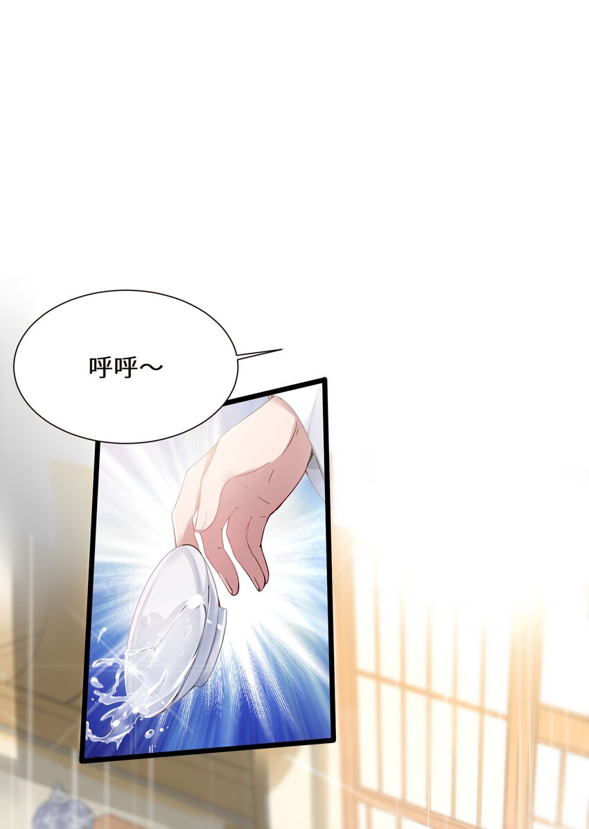 001 京都纨绔与痴傻公主29