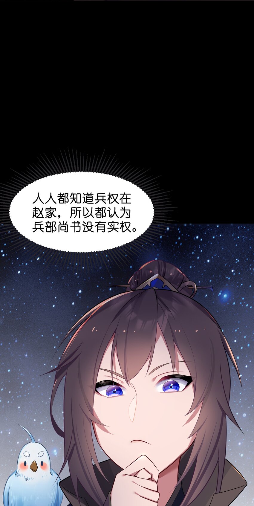 007 坦白73