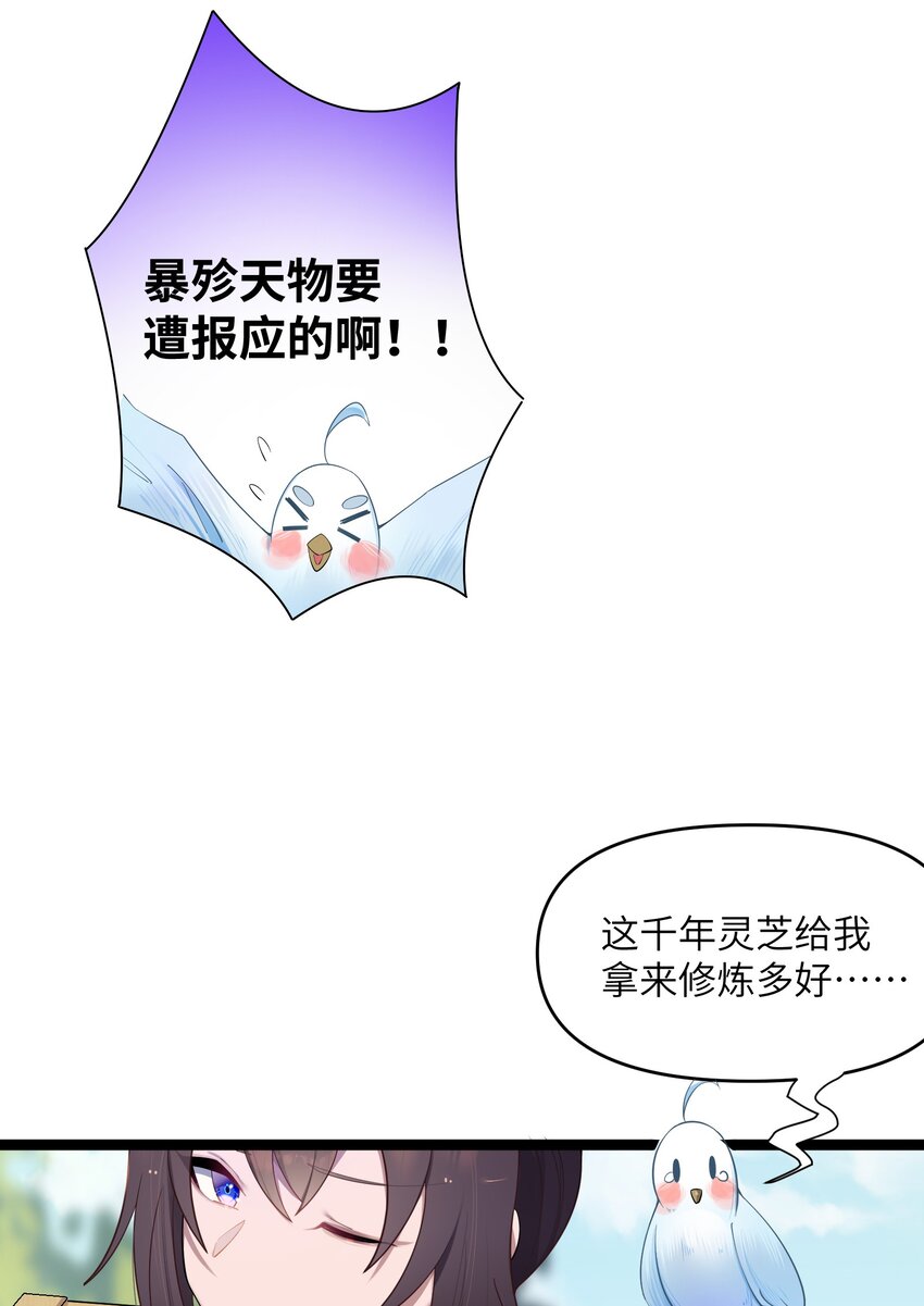 014 哪那么容易能见到49