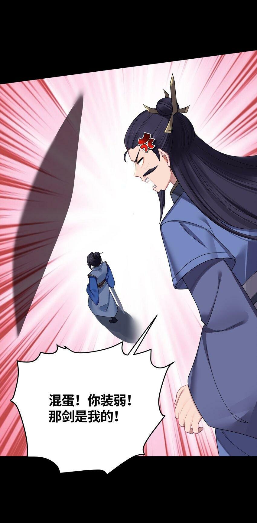 042 先祖之地49