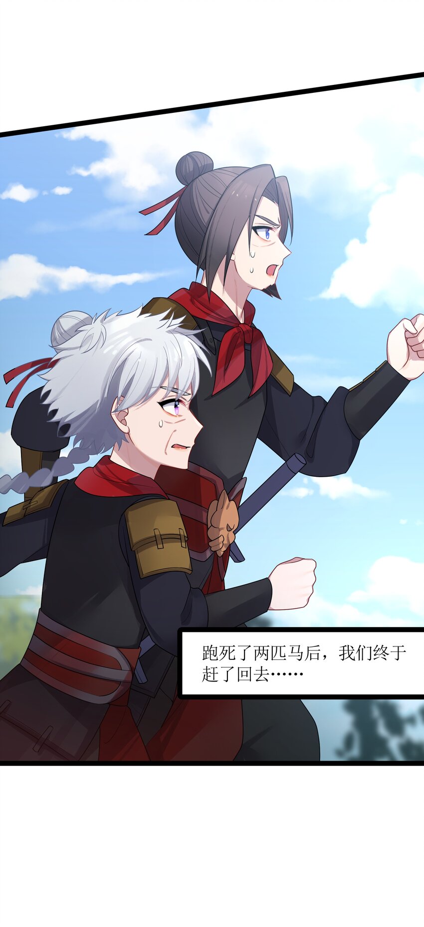034 天翻地覆24