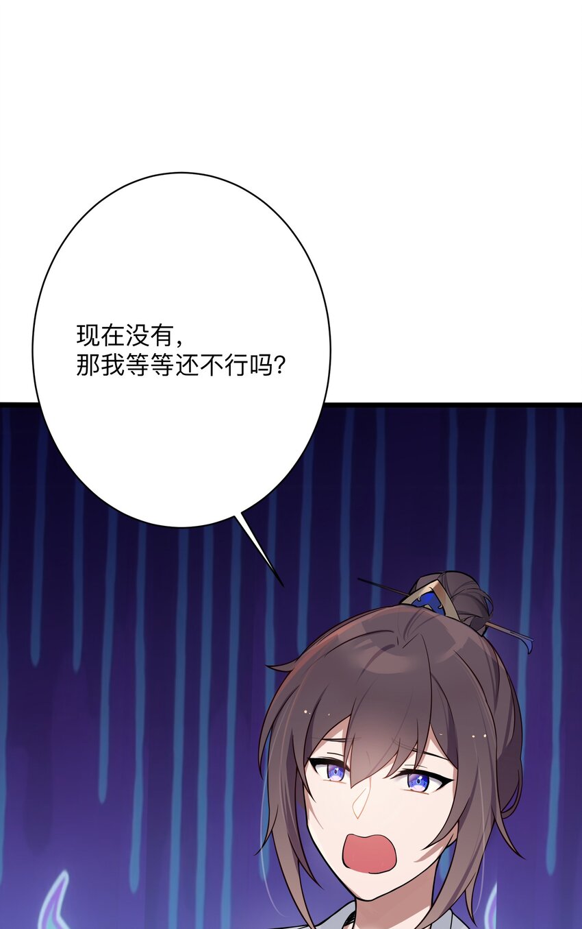 008 动了杀心61